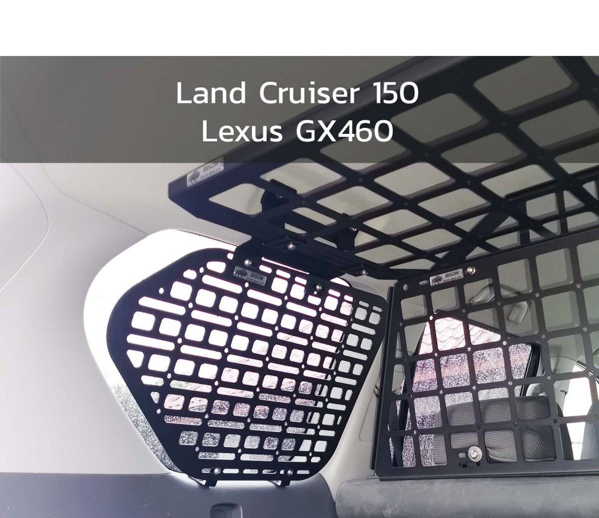 Molle panel TOYOTA LAND CRUISER 150  (kufrove okno)